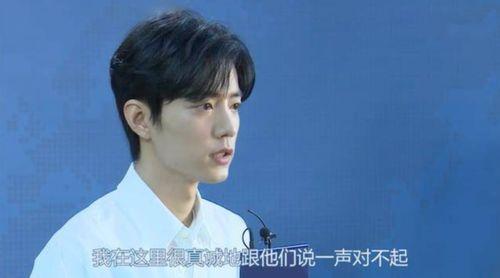 王思聪肖战最新爆料,揭秘娱乐圈背后的惊人真相! 第2张 王思聪肖战最新爆料,揭秘娱乐圈背后的惊人真相! 第2张