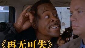 再无可失在线观看,一场惊心动魄的冒险之旅