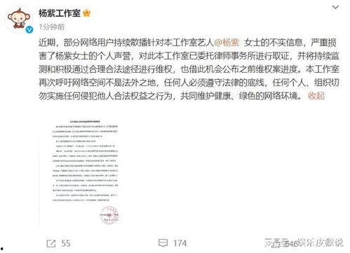 徐州饭店爆料案件始末最新消息,最新进展与始末揭秘 第3张 徐州饭店爆料案件始末最新消息,最新进展与始末揭秘 第3张