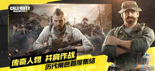 使命召唤手游手册s4最新爆料,全新爆料揭秘，战火再燃！