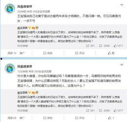 娱乐爆料圈微博,揭秘明星幕后故事，微博热议话题大盘点！”