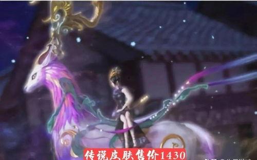 瑶传说皮肤图片爆料最新,神秘瑶族少女,仙气缭绕美不胜收 第3张 瑶传说皮肤图片爆料最新,神秘瑶族少女,仙气缭绕美不胜收 第3张