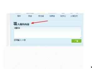 广东腾讯新闻爆料qq,社交体验再升级!” 第2张 广东腾讯新闻爆料qq,社交体验再升级!” 第2张