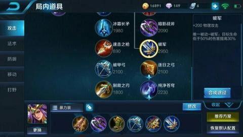 王者荣耀黑科技爆料视频,黑科技爆料视频深度解析 第3张 王者荣耀黑科技爆料视频,黑科技爆料视频深度解析 第3张