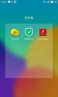 最新小屏手机爆料视频播放,视频爆料揭示惊人性能与设计革新” 第3张 最新小屏手机爆料视频播放,视频爆料揭示惊人性能与设计革新” 第3张