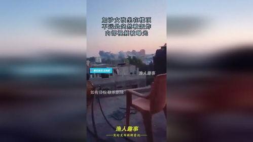 轰炸爆料完整视频播放下载,完整视频播放下载背后的真相 第3张 轰炸爆料完整视频播放下载,完整视频播放下载背后的真相 第3张