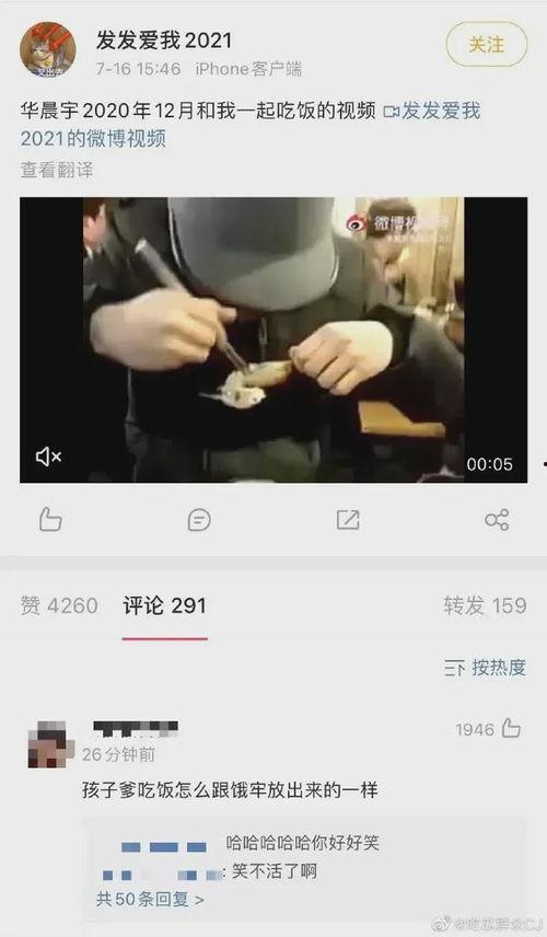 爆料娱乐圈的视频大全,视频大全揭秘明星幕后故事 第2张 爆料娱乐圈的视频大全,视频大全揭秘明星幕后故事 第2张