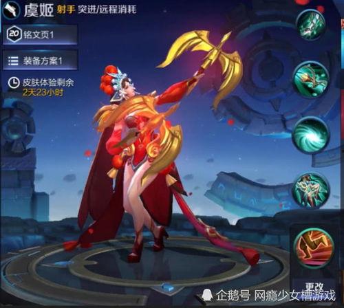 王者皮肤爆料虞姬视频,华丽变身，战场女神降临