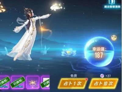 飞车最新勋章车爆料图纸,全新图纸曝光，神秘勋章车即将亮相！