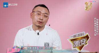 卢伟娱乐圈爆料视频最新,揭秘明星幕后真相,独家视频曝光惊人内幕 第3张 卢伟娱乐圈爆料视频最新,揭秘明星幕后真相,独家视频曝光惊人内幕 第3张