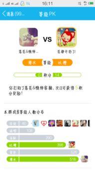 瓜瓜大爆料qq群最新,瓜瓜大爆料QQ群最新劲爆内容大盘点 第2张 瓜瓜大爆料qq群最新,瓜瓜大爆料QQ群最新劲爆内容大盘点 第2张