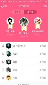 瓜瓜大爆料qq群最新,瓜瓜大爆料QQ群最新劲爆内容大盘点 第3张 瓜瓜大爆料qq群最新,瓜瓜大爆料QQ群最新劲爆内容大盘点 第3张