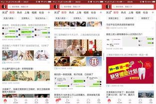 今日头条315爆料入口,今日头条揭秘网络乱象,守护用户权益 第2张 今日头条315爆料入口,今日头条揭秘网络乱象,守护用户权益 第2张