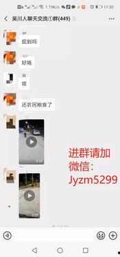 如何在今日关注上爆料,揭秘热门爆料背后的真相 第3张 如何在今日关注上爆料,揭秘热门爆料背后的真相 第3张