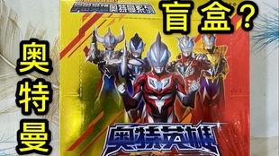 奥特曼卡片最新大爆料,神秘力量觉醒，宇宙英雄集结！