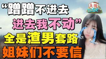 劲爆视角爆料视频大全,视频大全背后的精彩瞬间 第3张 劲爆视角爆料视频大全,视频大全背后的精彩瞬间 第3张