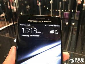 华为保时捷版本最新爆料,颠覆想象,科技美学新巅峰 第2张 华为保时捷版本最新爆料,颠覆想象,科技美学新巅峰 第2张
