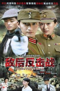 反击在线观看,在线观看,揭秘暗流涌动的较量 第2张 反击在线观看,在线观看,揭秘暗流涌动的较量 第2张