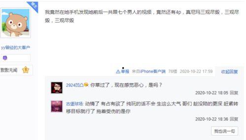 最新兄台爆料视频大全集,揭秘娱乐圈幕后真相 第2张 最新兄台爆料视频大全集,揭秘娱乐圈幕后真相 第2张