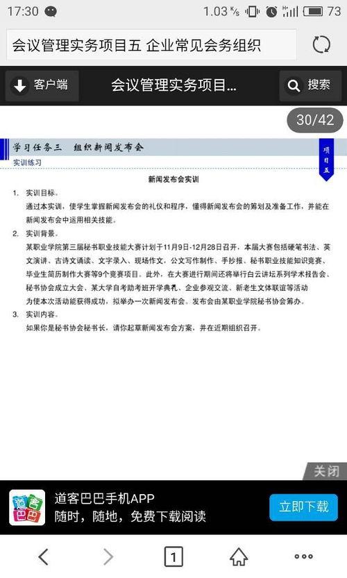 新闻爆料计划怎么写好看,一场舆论风暴的诞生记  第1张 新闻爆料计划怎么写好看,一场舆论风暴的诞生记  第1张