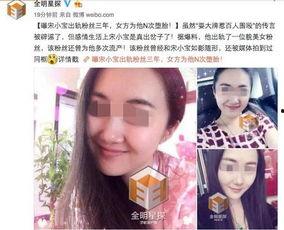 女生爆料出轨视频在线观看,女生出轨视频曝光,真相令人震惊! 第2张 女生爆料出轨视频在线观看,女生出轨视频曝光,真相令人震惊! 第2张