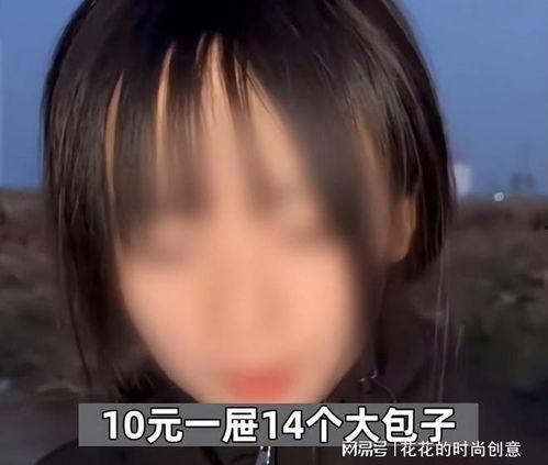 网红爆料张天琪视频播放 第1张 网红爆料张天琪视频播放 第1张