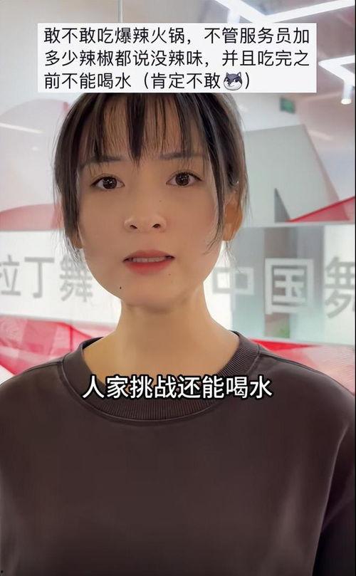 网红爆料张天琪视频播放 第3张 网红爆料张天琪视频播放 第3张