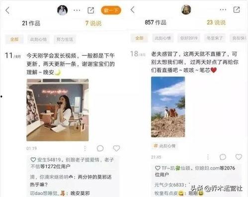 快手爆料小菲事件视频下载,视频内容引发热议,真相究竟如何? 第1张 快手爆料小菲事件视频下载,视频内容引发热议,真相究竟如何? 第1张