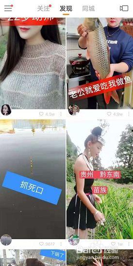 快手爆料小菲事件视频下载,视频内容引发热议,真相究竟如何? 第3张 快手爆料小菲事件视频下载,视频内容引发热议,真相究竟如何? 第3张