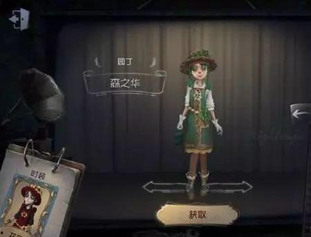 第五人格最新爆料9,神秘新角色揭晓,惊悚游戏体验再升级! 第1张 第五人格最新爆料9,神秘新角色揭晓,惊悚游戏体验再升级! 第1张