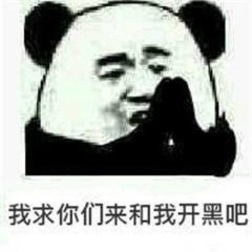 爆料卧槽吃瓜视频大全,卧槽吃瓜视频大全,带你领略网络爆料的魅力瞬间 第3张 爆料卧槽吃瓜视频大全,卧槽吃瓜视频大全,带你领略网络爆料的魅力瞬间 第3张