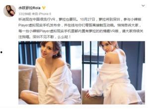 龙泽萝拉手机在线观看  第3张