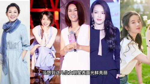女明星大爆料娱乐圈,女明星独家爆料,揭开行业神秘面纱 第1张 女明星大爆料娱乐圈,女明星独家爆料,揭开行业神秘面纱 第1张