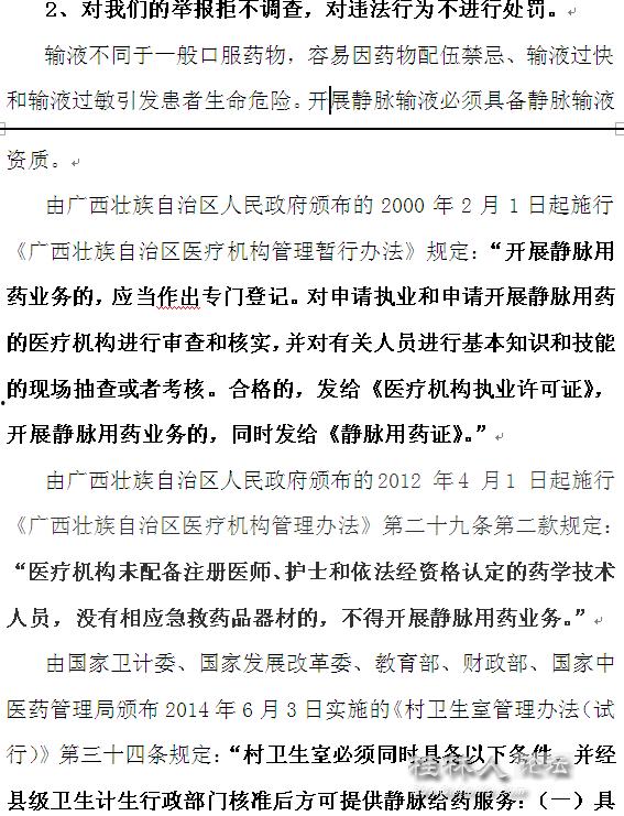 今天桂林论坛新闻爆料,揭秘桂林最新热点事件! 第1张 今天桂林论坛新闻爆料,揭秘桂林最新热点事件! 第1张