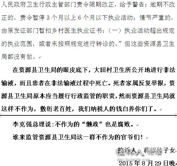 今天桂林论坛新闻爆料,揭秘桂林最新热点事件! 第2张 今天桂林论坛新闻爆料,揭秘桂林最新热点事件! 第2张