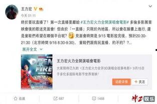 网红爆料娱乐新闻事件视频,娱乐新闻事件幕后真相大曝光 第3张 网红爆料娱乐新闻事件视频,娱乐新闻事件幕后真相大曝光 第3张