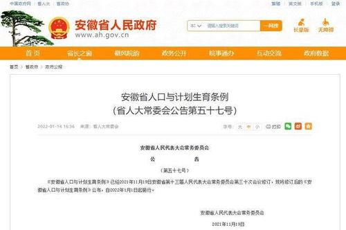 四川今日关注爆料公告查询 第2张 四川今日关注爆料公告查询 第2张