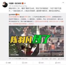 天旭爆料视频最新消息是真的吗,最新消息权威解读 第3张 天旭爆料视频最新消息是真的吗,最新消息权威解读 第3张