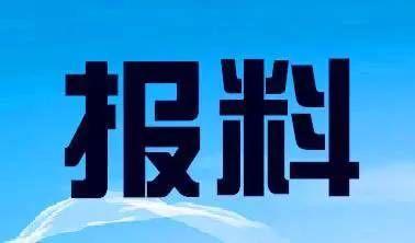 湖北省新闻爆料电话,守护民声，倾听民意