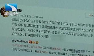 湖北省新闻爆料电话,守护民声,倾听民意 第3张 湖北省新闻爆料电话,守护民声,倾听民意 第3张