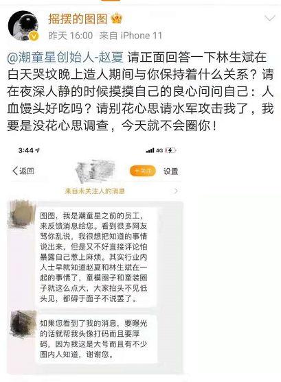 张胜华爆料视频,事件背后惊人真相 第3张 张胜华爆料视频,事件背后惊人真相 第3张