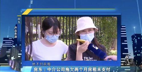 怎么爆料黑房东的人呢视频,如何有效爆料? 第3张 怎么爆料黑房东的人呢视频,如何有效爆料? 第3张