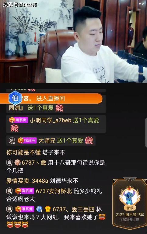 yy小洲最新爆料,揭秘娱乐圈最新动态 第2张 yy小洲最新爆料,揭秘娱乐圈最新动态 第2张