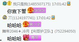 yy小洲最新爆料,揭秘娱乐圈最新动态 第3张 yy小洲最新爆料,揭秘娱乐圈最新动态 第3张