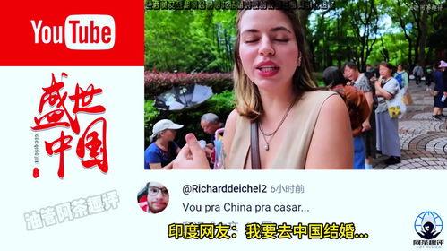 爆料东北美女相亲视频,真实相亲场面引网友热议