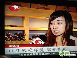 爆料东北美女相亲视频,真实相亲场面引网友热议 第3张 爆料东北美女相亲视频,真实相亲场面引网友热议 第3张