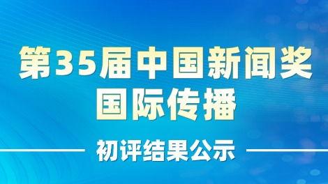 香港媒体深挖爆料新闻,独家爆料新闻背后的真相