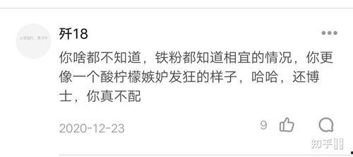 抖音如何匿名爆料视频作品,揭秘视频作品背后的秘密  第2张