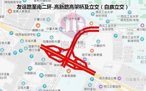 西安南二环最新爆料,交通大升级,沿线居民生活焕新颜 第3张 西安南二环最新爆料,交通大升级,沿线居民生活焕新颜 第3张