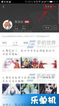 今日头条私信爆料,揭秘娱乐圈惊人内幕! 第2张 今日头条私信爆料,揭秘娱乐圈惊人内幕! 第2张